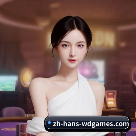 问鼎娱乐 APP 界面 - WenDing